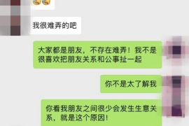 南明讨债公司如何把握上门催款的时机